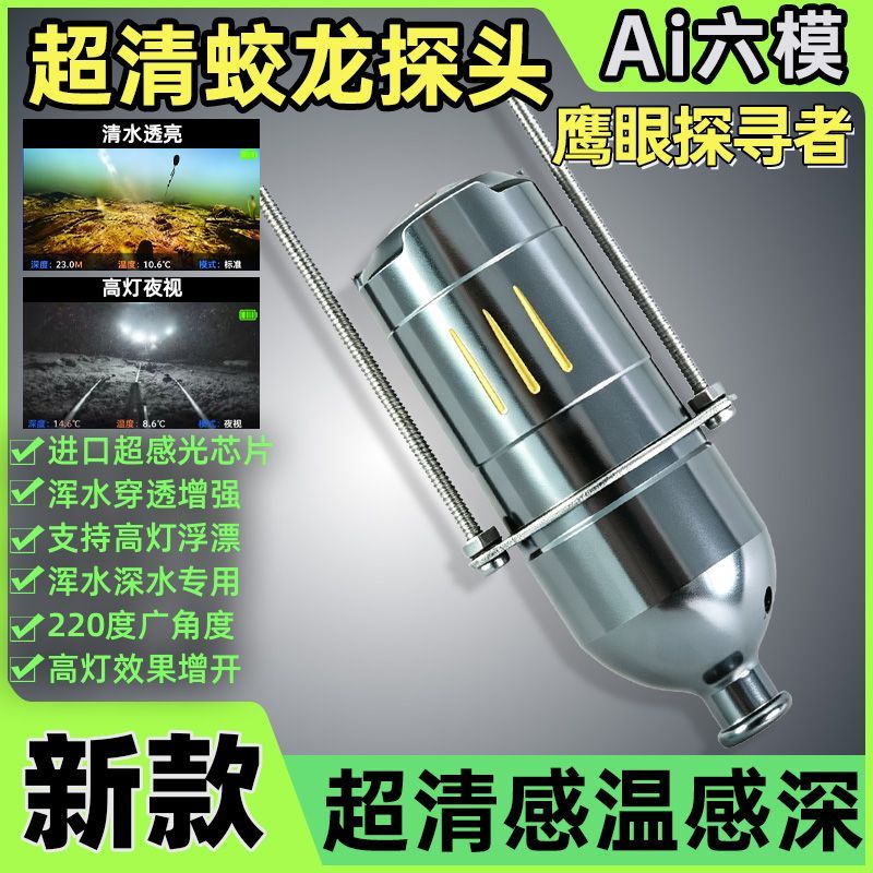 New Upgraded Underwater Fishin - đánh giá và giá Fishing Depth Finder